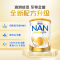 [至尊版]澳洲雀巢Nestle超级能恩Supremepro 1段适度半水解婴幼儿奶粉(0-6个月)800g