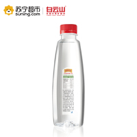 白云山 天然矿泉水 550ml*20瓶/箱 整箱 小瓶饮用水