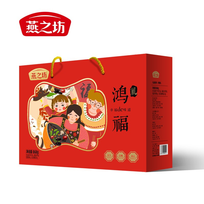 燕之坊鸿福干货 868g
