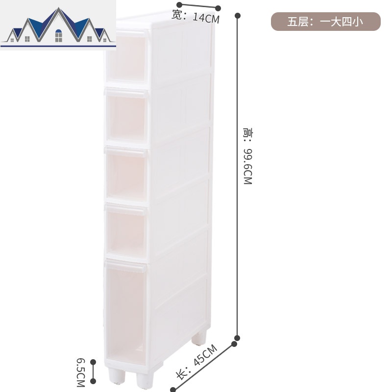 14CM厨房夹缝置物架卫生间窄缝收纳置物架冰箱窄柜厕所角落整理架 三维工匠高清大图