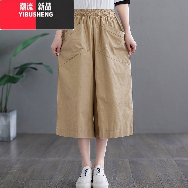 YIBUSHENG2024款胖mm大码七分裤女宽松裙裤休闲百搭显瘦松紧腰阔腿裤 卡其色 XL建议140-170斤