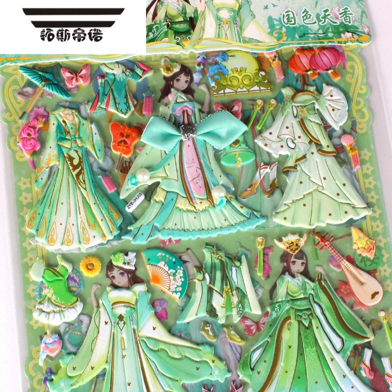 拓斯帝诺古装公主换装贴纸国潮古风女孩穿衣服贴贴画汉服美女卡通立体