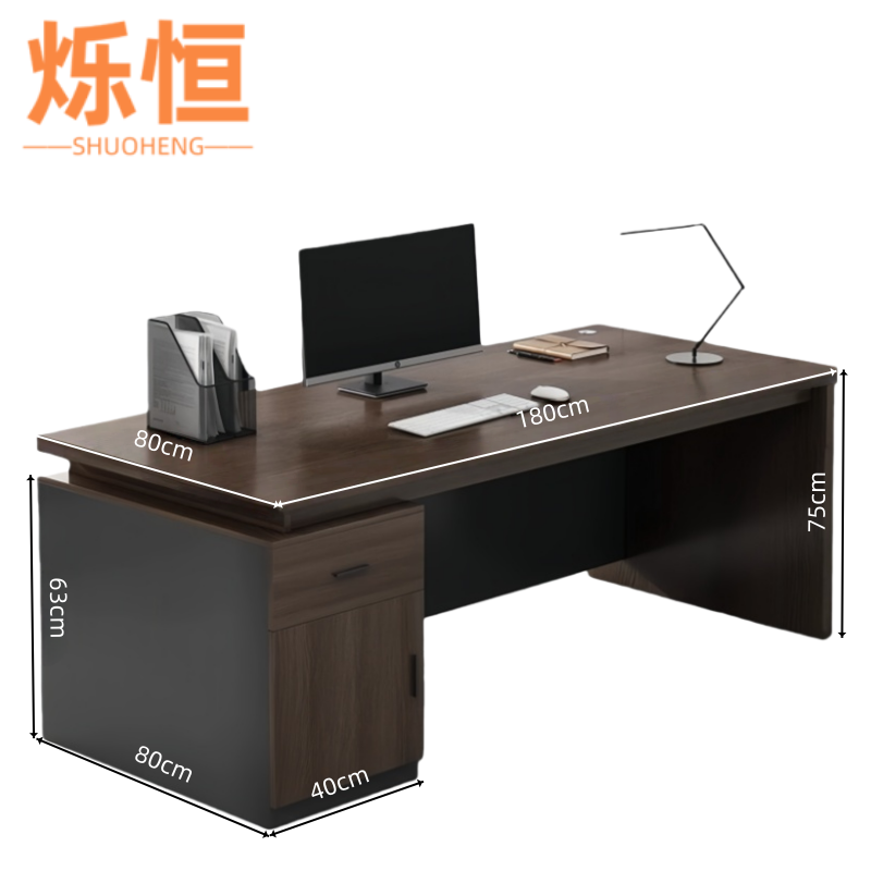 烁恒 书桌办公桌180*80*75cm 张