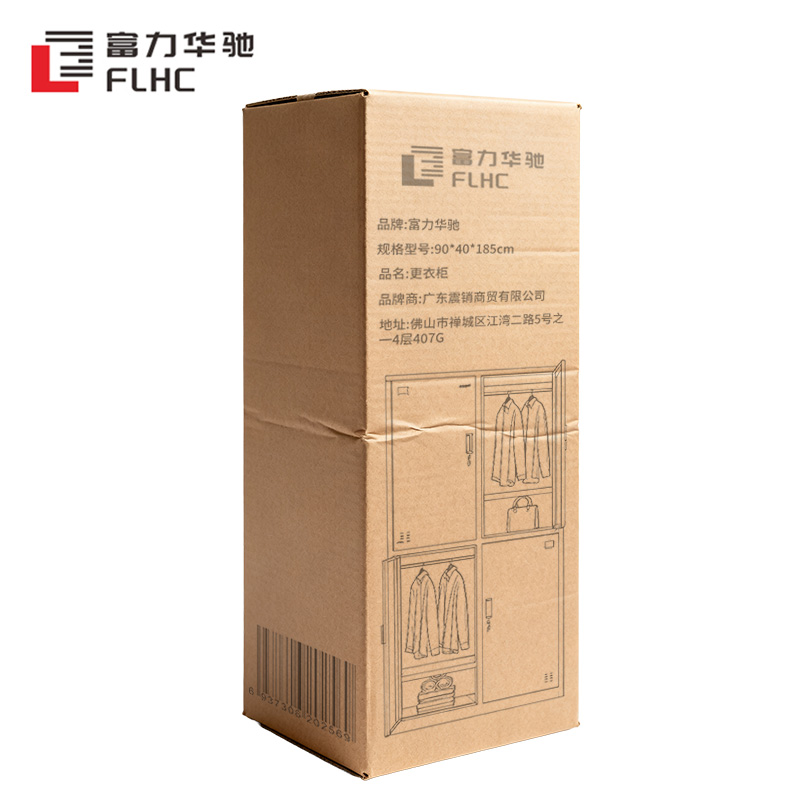 富力华驰 更衣柜 90*40*185cm个高清大图