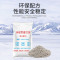 猎邺 除雪剂环保除冰剂道路公路融雪剂
