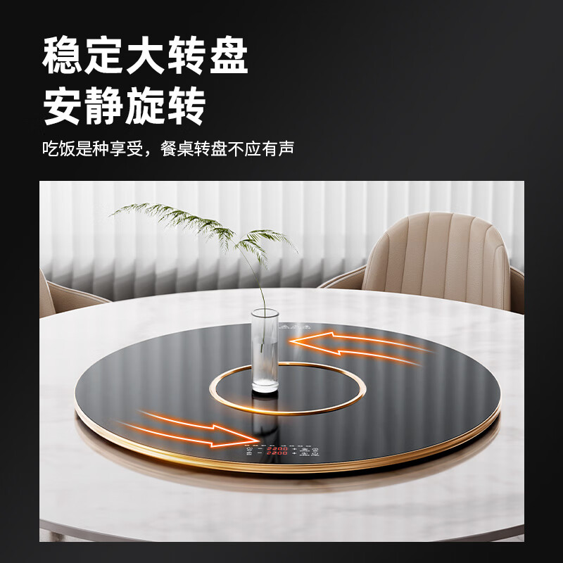 帅康(SACON)新品暖菜板 家用饭菜加热板 多功能加热器保温热菜板火锅圆形智能触控暖菜板 自动旋转电陶炉电磁炉大功率高清大图