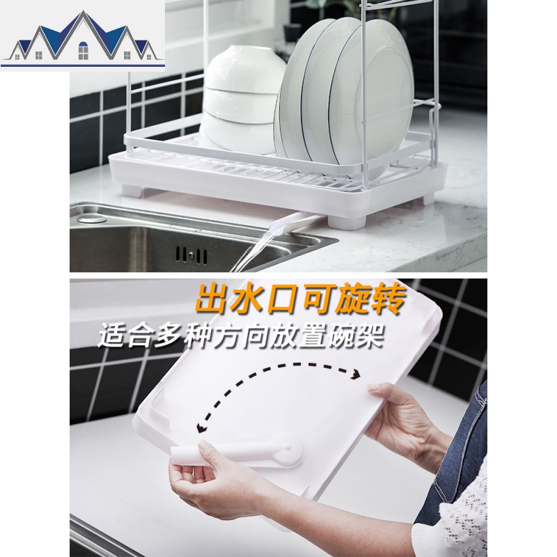 多功能日式双层厨房沥水晾碗碟盘子沥水架碗架收纳置物架 三维工匠高清大图