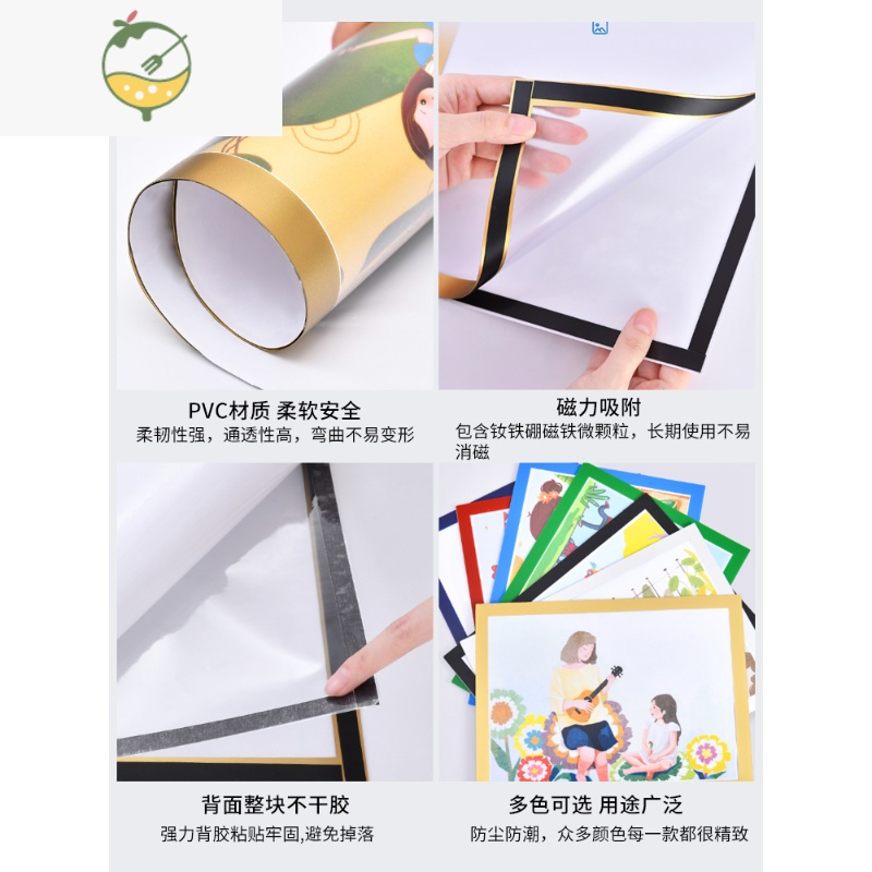 YICHENG画框装裱儿童画磁吸磁力磁性框架挂墙8k相框a4奖状作品展示框墙贴 [免打孔/横竖通用]-金色 (5个装)1