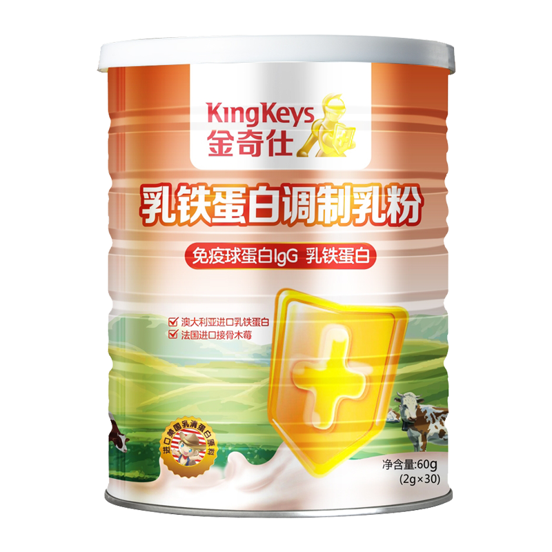 金奇仕乳铁蛋白调制乳粉高含量乳铁乳清蛋白粉宝宝儿童成人老年人