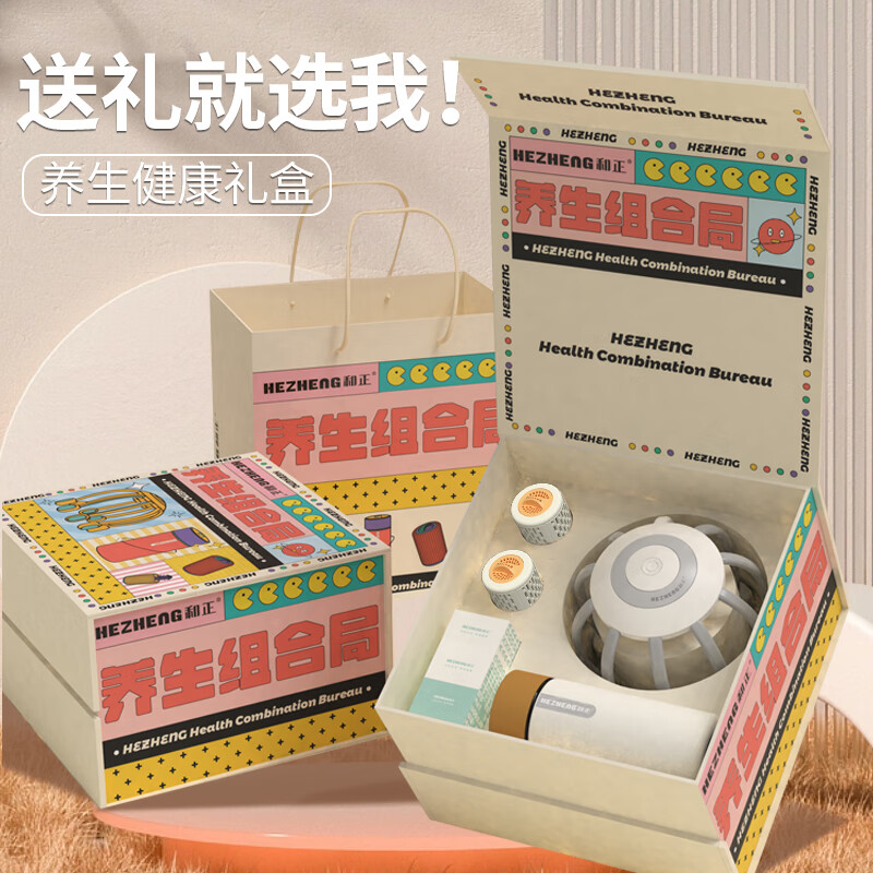 和正头部按摩器 多维度八爪鱼电动按摩仪 头皮指压式按摩爪 生日礼物送男女朋友 暖心礼盒HZ-OFFICE-6高清大图