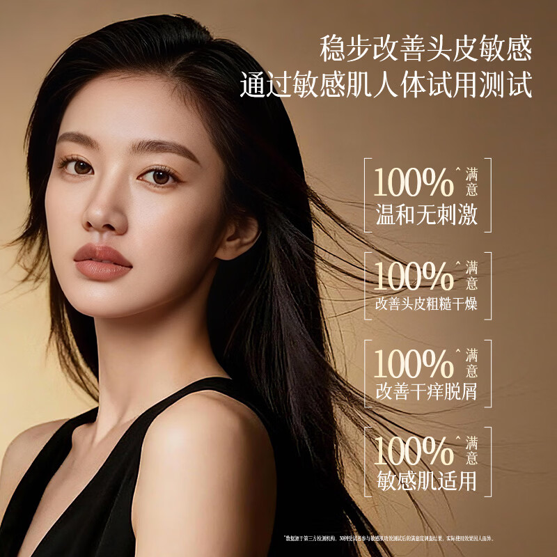 纳特丽(NARD)敏感头皮舒缓精华145ml温和滋养改善干痒[韩国原装进口] 敏感头皮舒缓精华145ml高清大图