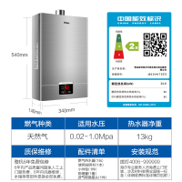 海尔燃气热水器（Haier） JSQ24-UT(12T) 海尔智能恒温燃气热水器