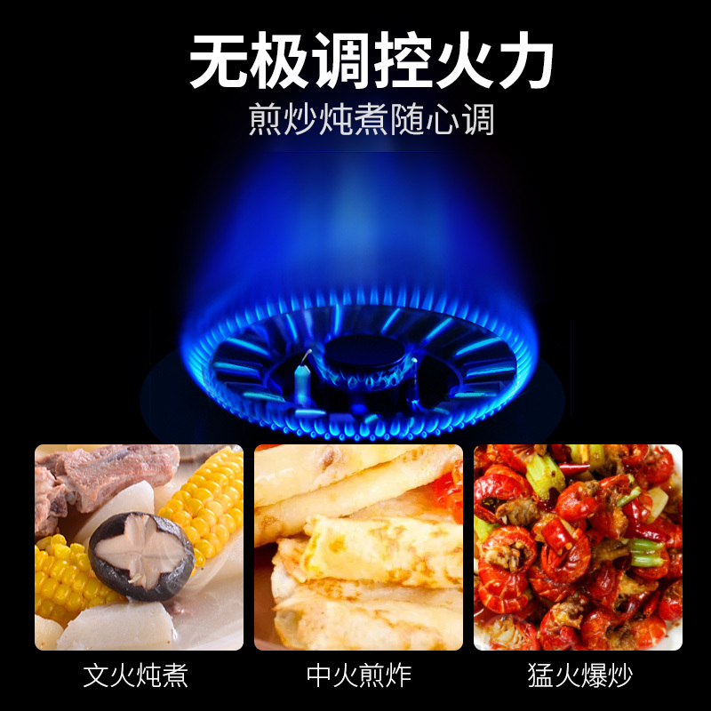 好太太油烟机灶具套餐 D998+2319A 家用燃气灶套餐组合 自营 定时灶4.5kw厨房烟灶套装烟灶套餐(液化气)