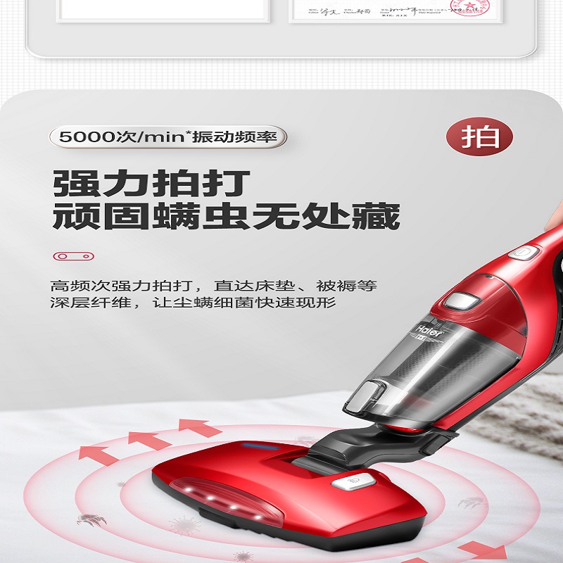 海尔手持推杆吸尘器ZC405S家用除螨无线250W微电脑控制尘盒设计高清大图