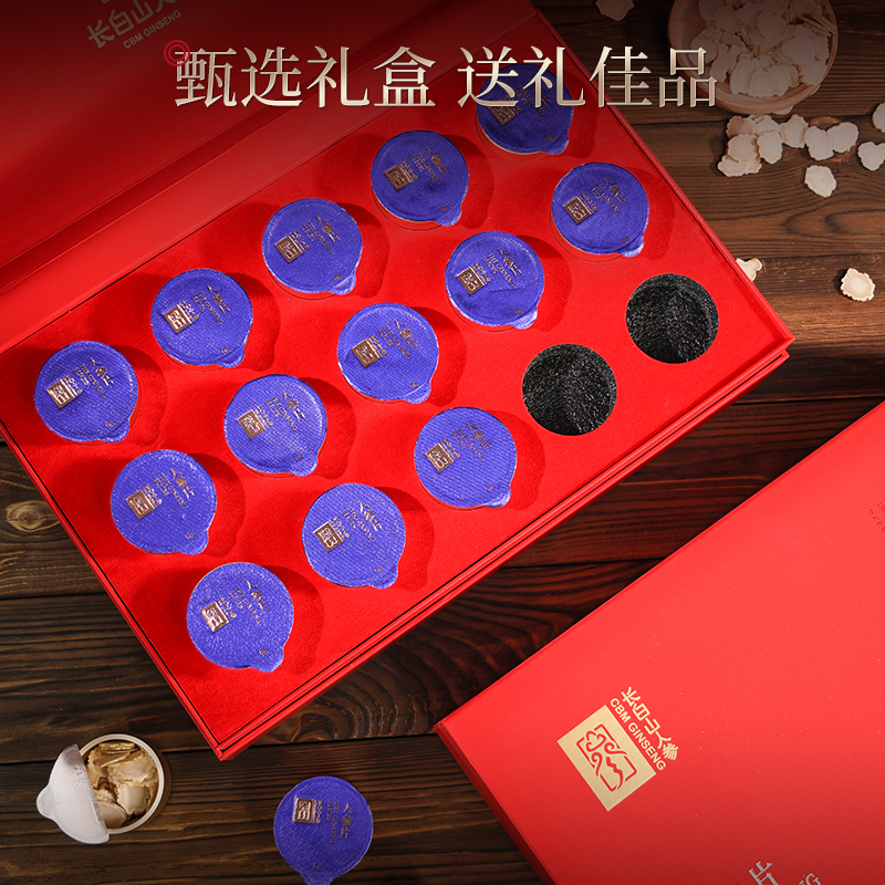 长白山人参人参片精致小罐装礼盒装白参片礼盒90g*1盒