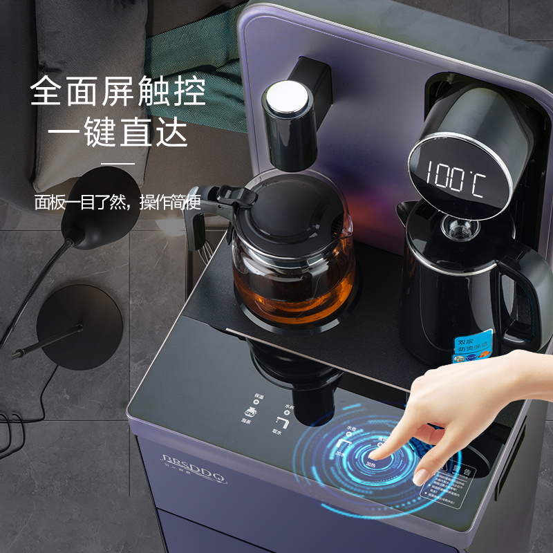 贝尔斯盾(BRSDDQ)饮水机56款藏青色冷热型茶吧机冰热立式全自动上水柜式智能家用自营桶装水下置式水桶台式办公室