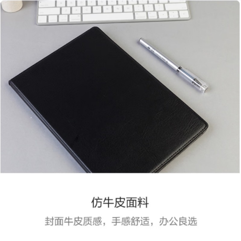 晨光(M&G)APY1AK78 办公皮本普惠型32K80页 5本装高清大图