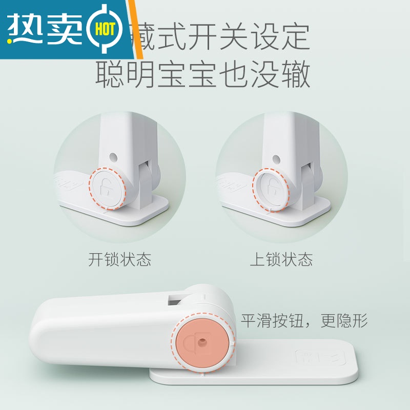 显彩儿童安全锁防宝宝开门器免打孔房门大门门把手猫小孩开门锁卡扣 [移门锁-6只装]房门安全扣高清大图