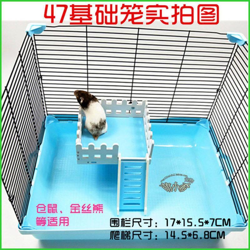 小仓鼠踏板站台金丝熊二层围栏平台跳板松鼠楼梯玩具小窝仓鼠用品 圆形踏板[1个](蓝粉随机发)