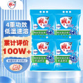 雕牌 超效加酶洗衣粉 茉莉清香 2.43kg*4 低温速溶 强效去渍