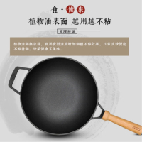 爱仕达（ASD）炒锅 30CM古道生态原生态炒锅爆炒少油烟老式圆底家用锅具明火CF30V1WG