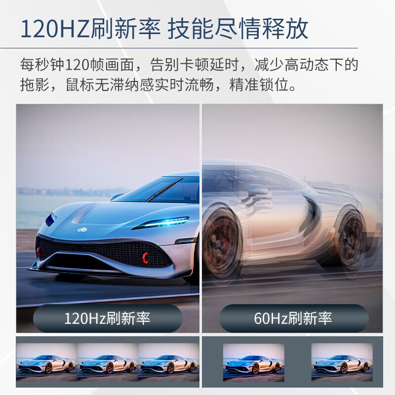 Innocn联合创新43.8英寸 120Hz HDR400 Type-C65W 10Bit专业校色 电脑显示器44C1G高清大图