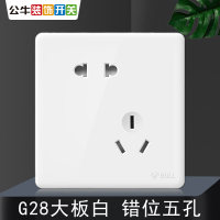 BULL公牛开关插座G28象牙白系列开关插座面板墙壁九孔电源插座五孔电源插座一开单控双控二开多控16A空调电脑电视插座