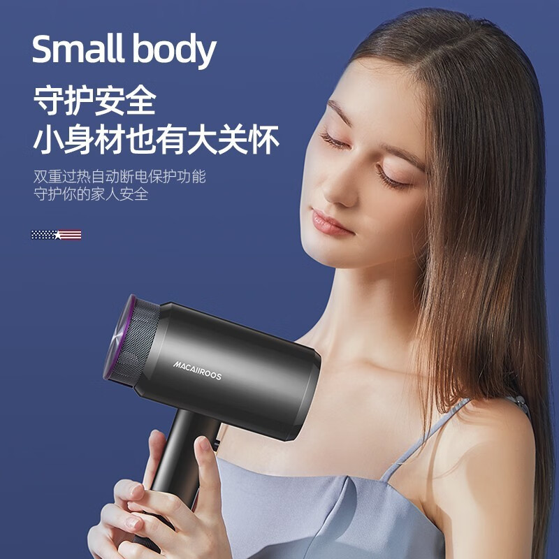 迈卡罗电吹风小巧机身负离子静音运行MC-BQ182高清大图