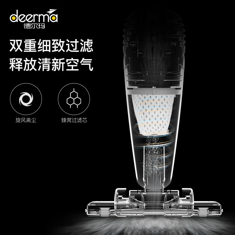 德尔玛(Deerma)vc21吸尘器家用手持式小型大吸力车用猫毛地毯吸尘机强力轻量型 吸尘器高清大图
