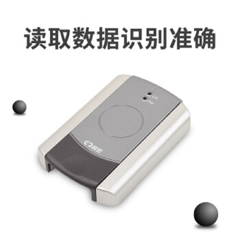 科密(Comet) CM-910U 收银机 消费机 XC-61A/51A/发卡器读卡器IC 发卡器(Z)