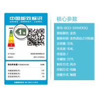 海尔（Haier）BCD-331WDGQ 331升法式多门冰箱 一级能效彩晶玻璃面板 风冷无霜 智能杀菌 变频家用电冰箱
