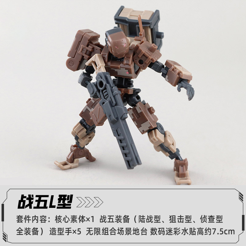 战五L型 傀甲小队FIFTYSEVEN 1/24战五拼装机甲模型铠甲玩具双特典武器包视频介绍_战五L型 傀甲小队FIFTYSEVEN 1/24