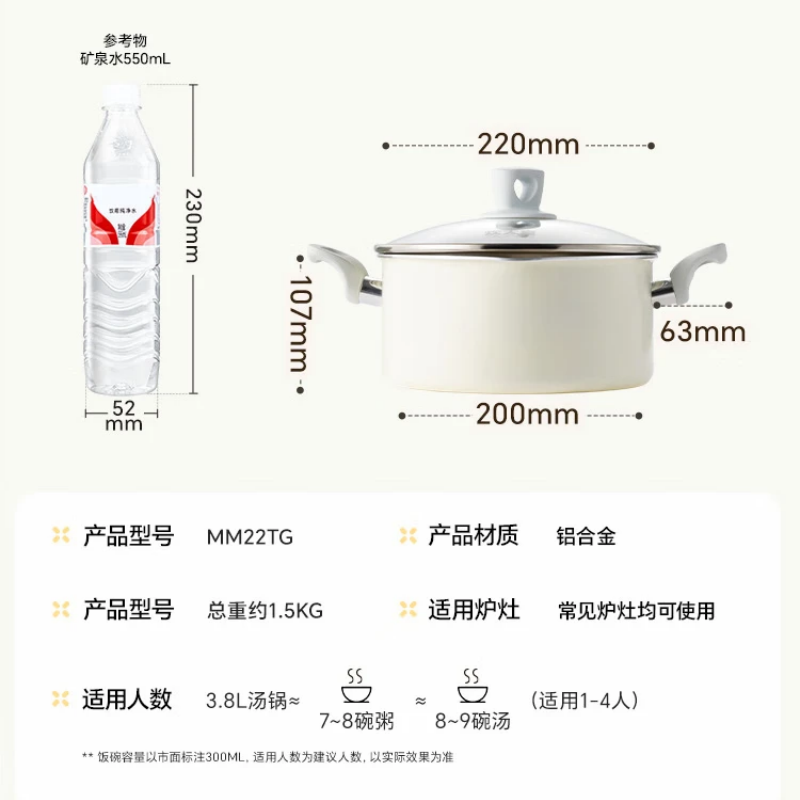 炊大皇麦萌不粘汤锅22cm MM22TG高清大图