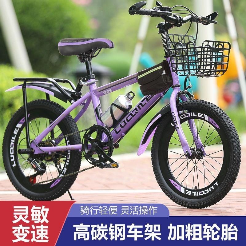 山地自行车儿童自行车182024寸男孩变速山地车小学生中大童815岁高清大图