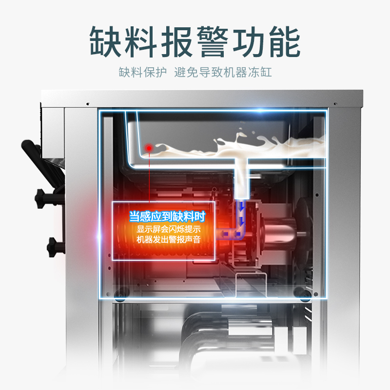 东贝冰淇淋机商用 全自动冰激凌机圣代甜筒雪糕摆摊机器XMC730Pro