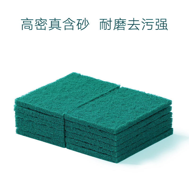 佳耐杰 百洁布 15*23cm/条高清大图