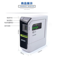 爱普生(EPSON)LW-600P 智慧型蓝牙标签打印机 自动全切