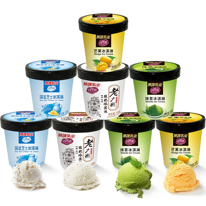 燕塘 鲜奶冰淇淋雪糕 冰激凌小杯生鲜奶冷饮组合芒果海盐芝士抹茶老