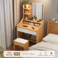 布欧格梳妆台小型卧室 【简约无抽+凳子】50cm枫木色