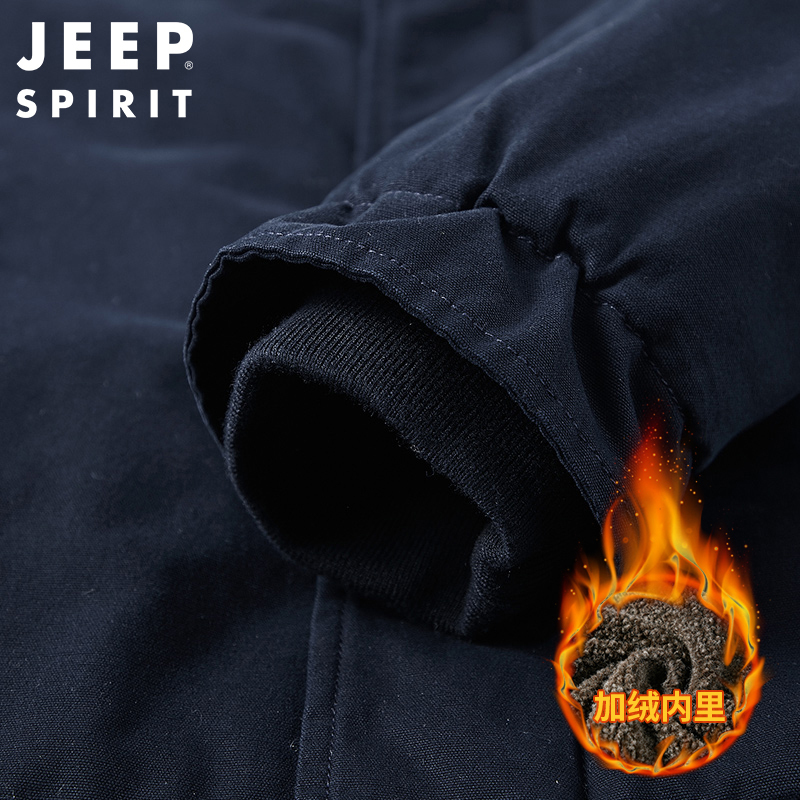 JEEP SPIRIT吉普男士加厚棉衣翻领加绒棉袄工装双门襟保暖冬装纯棉外套中老年御寒棉服