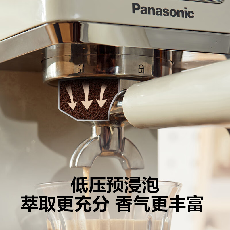 松下咖啡机EM521办公小型家用浓缩意式半全自动研磨一体机松小咖高清大图