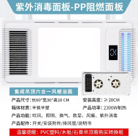 CCKO风暖浴霸排气扇一体机智能卫生间浴霸灯 五合一集成吊顶浴霸 600-OY-5 无线遥控