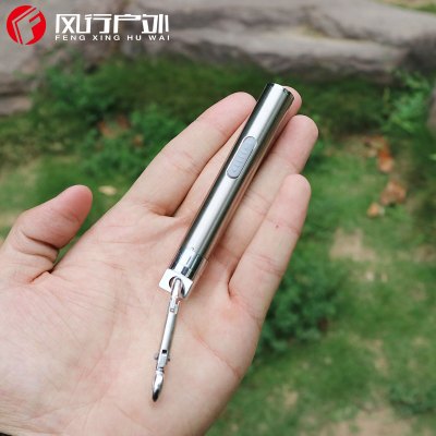 风行户外手电筒USB充电家用照明电筒迷你强光临床月亮光LED