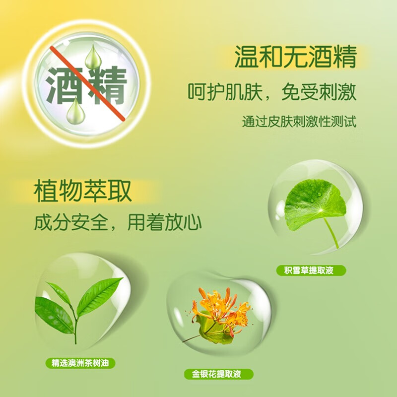 心相印(Mind Act Upon Mind) 湿巾99.9%杀菌卫生湿巾消毒清洁湿纸巾XCA080 80片*1包高清大图