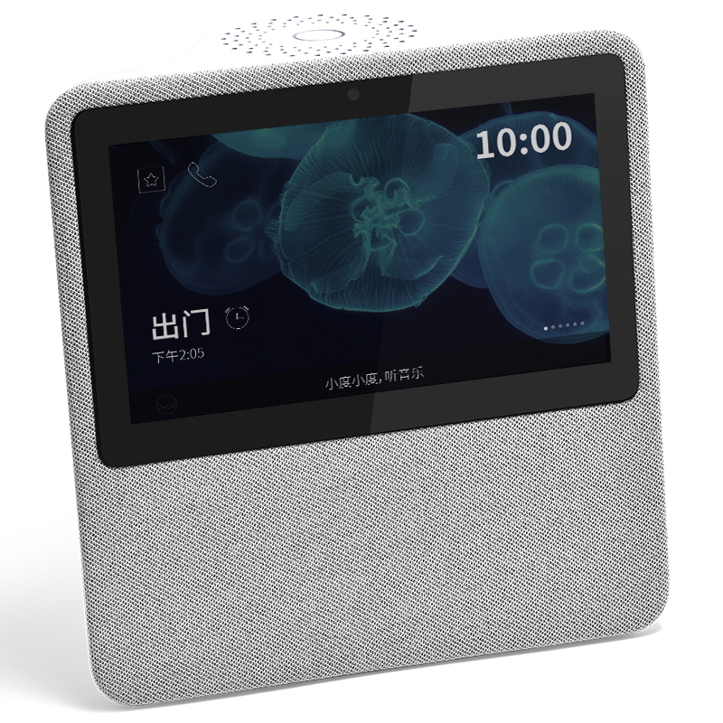 小度在家 百 度AI 带屏智能音箱 WIFI/蓝牙音响 AI人工智能 经典灰