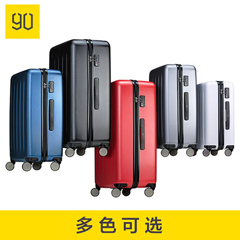 小米(mi)90分悠启塞纳河旅行箱金属拉杆登机行李箱万向轮男女24密码箱20寸