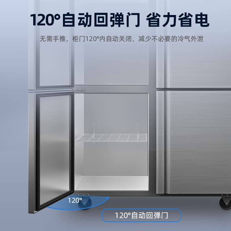 松氏 D型玻璃四门双温款 立式冰箱冷藏工作台冰柜商用保鲜冷冻四门冰箱厨房平冷奶茶店设备