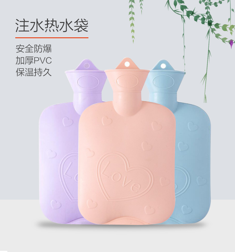 壹志注水热水袋加厚保暖手宝 PVC暖手袋大号家用女性热敷肚子汤婆子灌水冲水充水网红传统被窝奶奶用送长辈温水带粉色高清大图