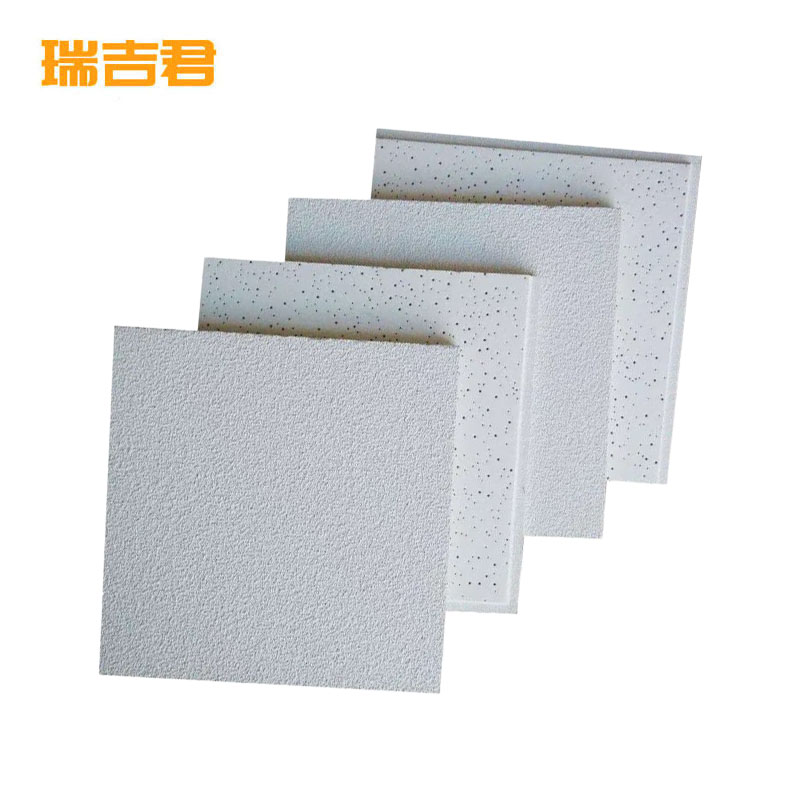 瑞吉君 矿棉板吊顶 600*600mm 块高清大图