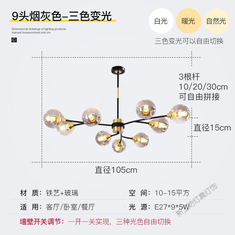 苏宁放心购 客厅吊灯北欧风格灯具现代简约大气2020年新款餐厅轻奢吊灯客厅灯